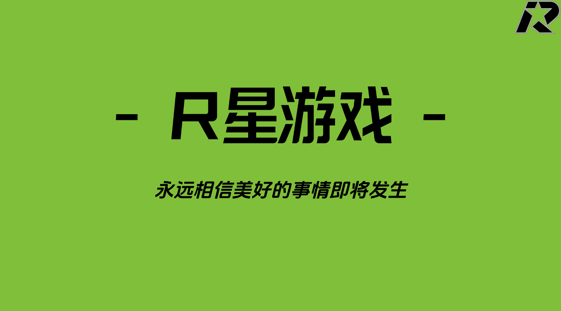 测试贴1