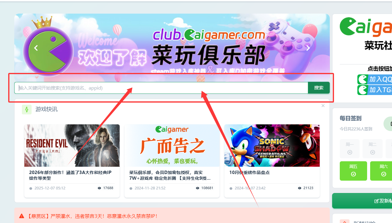 问题贴